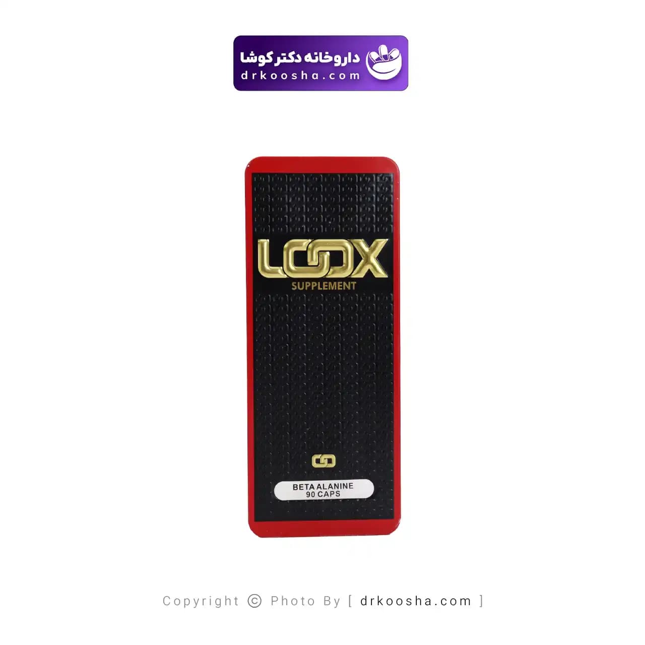 کپسول بتا آلانین 1100 میلی گرم لوکس ساپلمنت 90 عددی — تصویر ۹