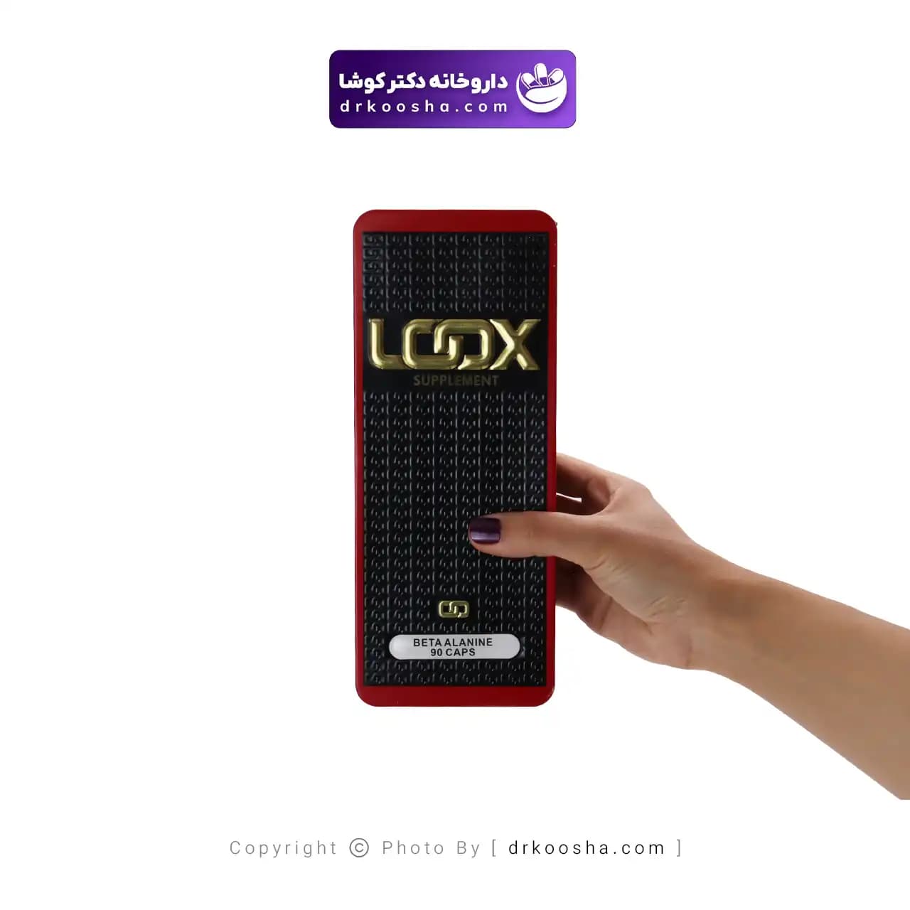 کپسول بتا آلانین 1100 میلی گرم لوکس ساپلمنت 90 عددی — تصویر ۳