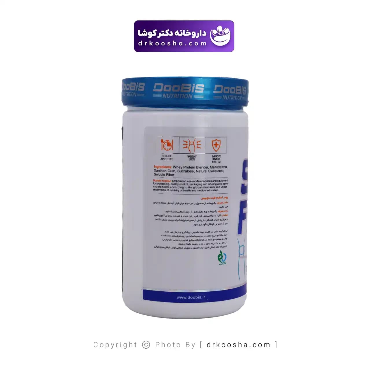 پودر اسلیم فیت دوبیس 300 گرم — تصویر ۱۰
