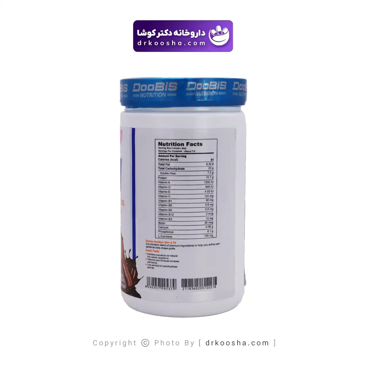 پودر اسلیم فیت دوبیس 300 گرم — تصویر ۱۱