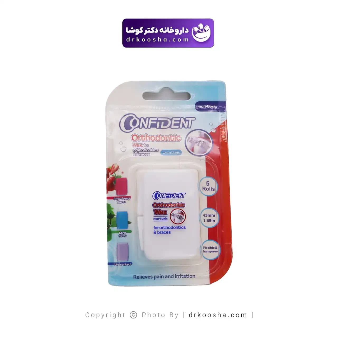 موم ارتودنسی کد 4.01 کانفیدنت — تصویر ۵