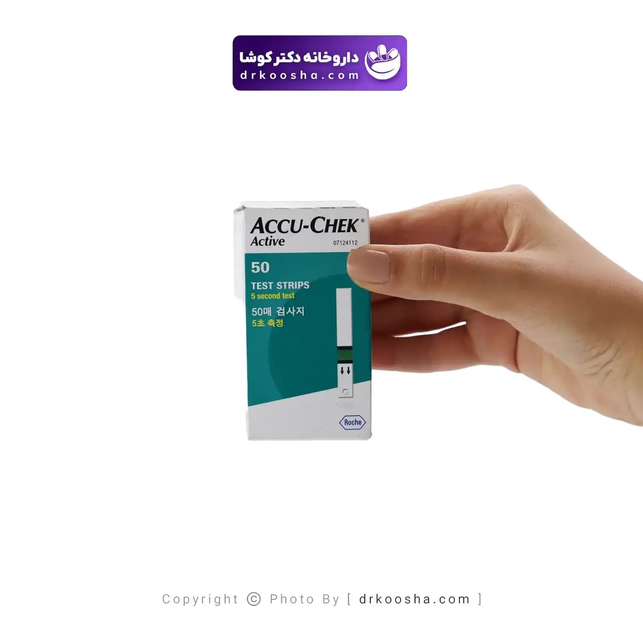 نوار تست قند خون اکیو چک اکتیو 50 عددی — تصویر ۳