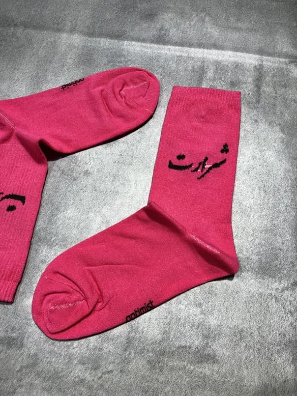 جوراب ساقدار کش انگلیسی اسپرت برند Optimist طرح تکست شرارت — تصویر ۶