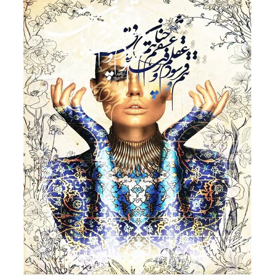 تابلو فرش و دیوارکوب هانوکس کد 603-1
