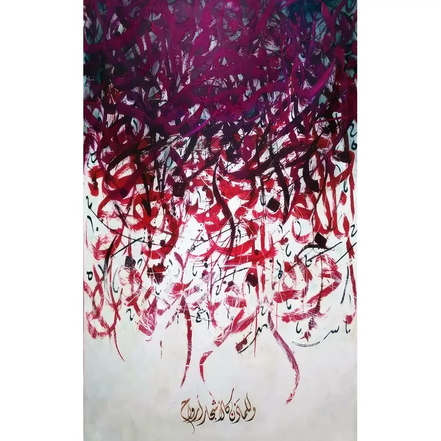 تابلو فرش و دیوارکوب هانوکس کد 459-1 — تصویر ۲