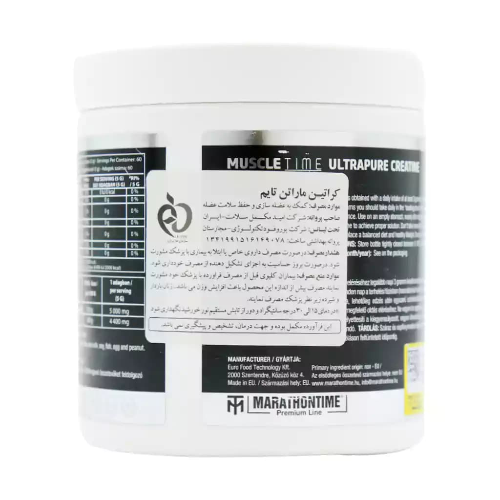 پودر کراتین مونوهیدرات پیور ماراتن تایم 300 گرم — تصویر ۳