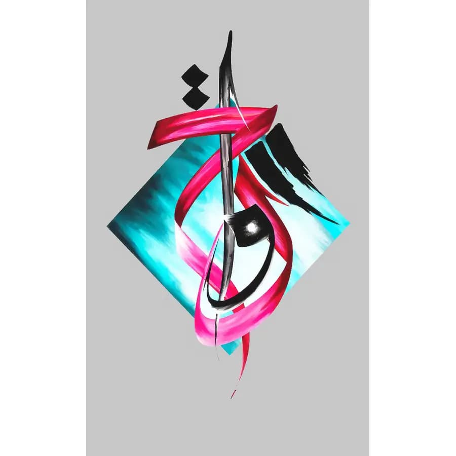 تابلو فرش و دیوارکوب هانوکس کد 1634-1