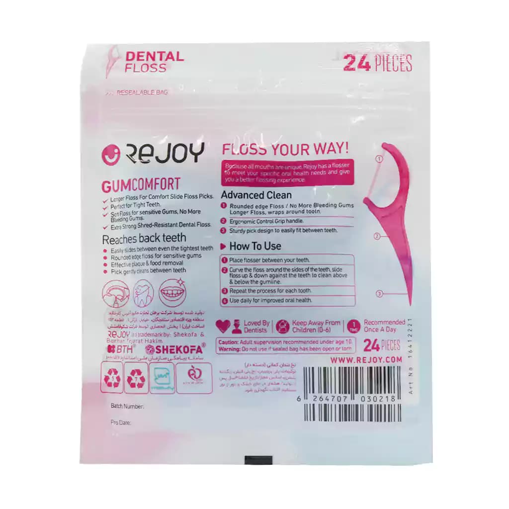 نخ دندان کمانی دسته دار ریجوی مدل Gum Comfort بسته 24 عددی — تصویر ۳