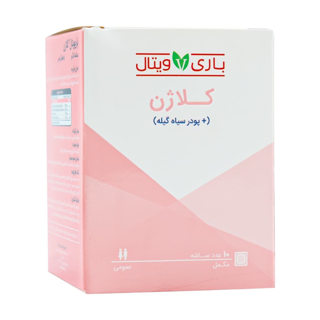 ساشه کلاژن و پودر سیاه گیله باریویتال 10 عدد