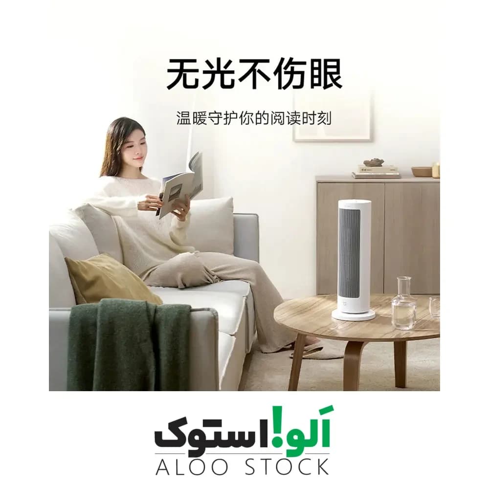 هیتر رومیزی میجیا | Mijia Heater LSNFJ03ZM — تصویر ۹