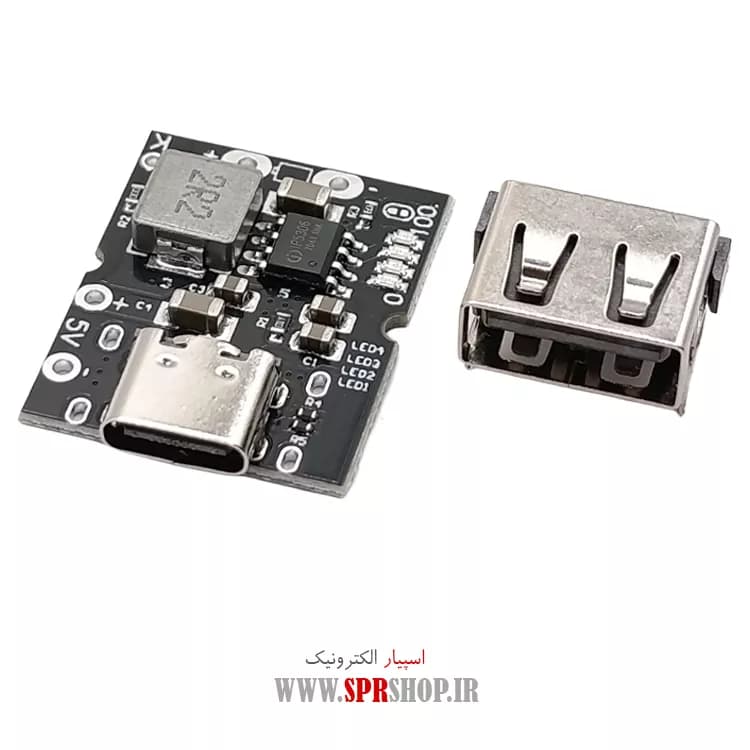 MODULE POWER BANK 5V 2A 1USB TYPE C — تصویر ۲