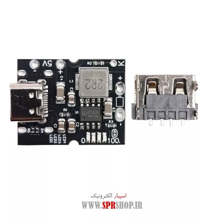 MODULE POWER BANK 5V 2A 1USB TYPE C — تصویر ۳