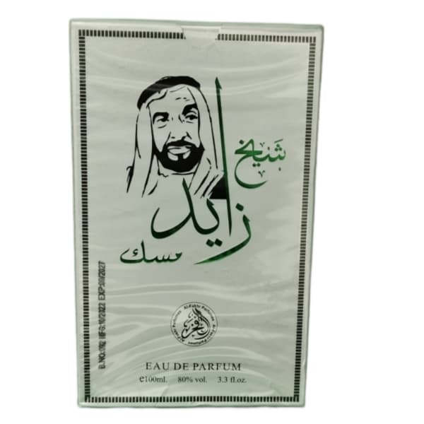 ادکلن شیخ زاید (زائد) مسک الفخر حجم 100میل