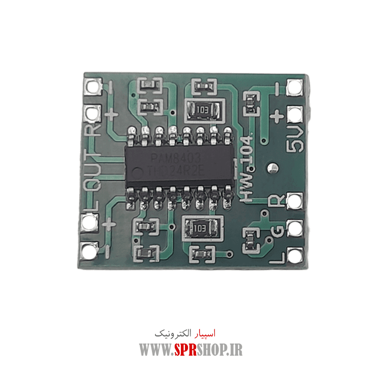 MODULE AMP HW-104 5V PAM8403