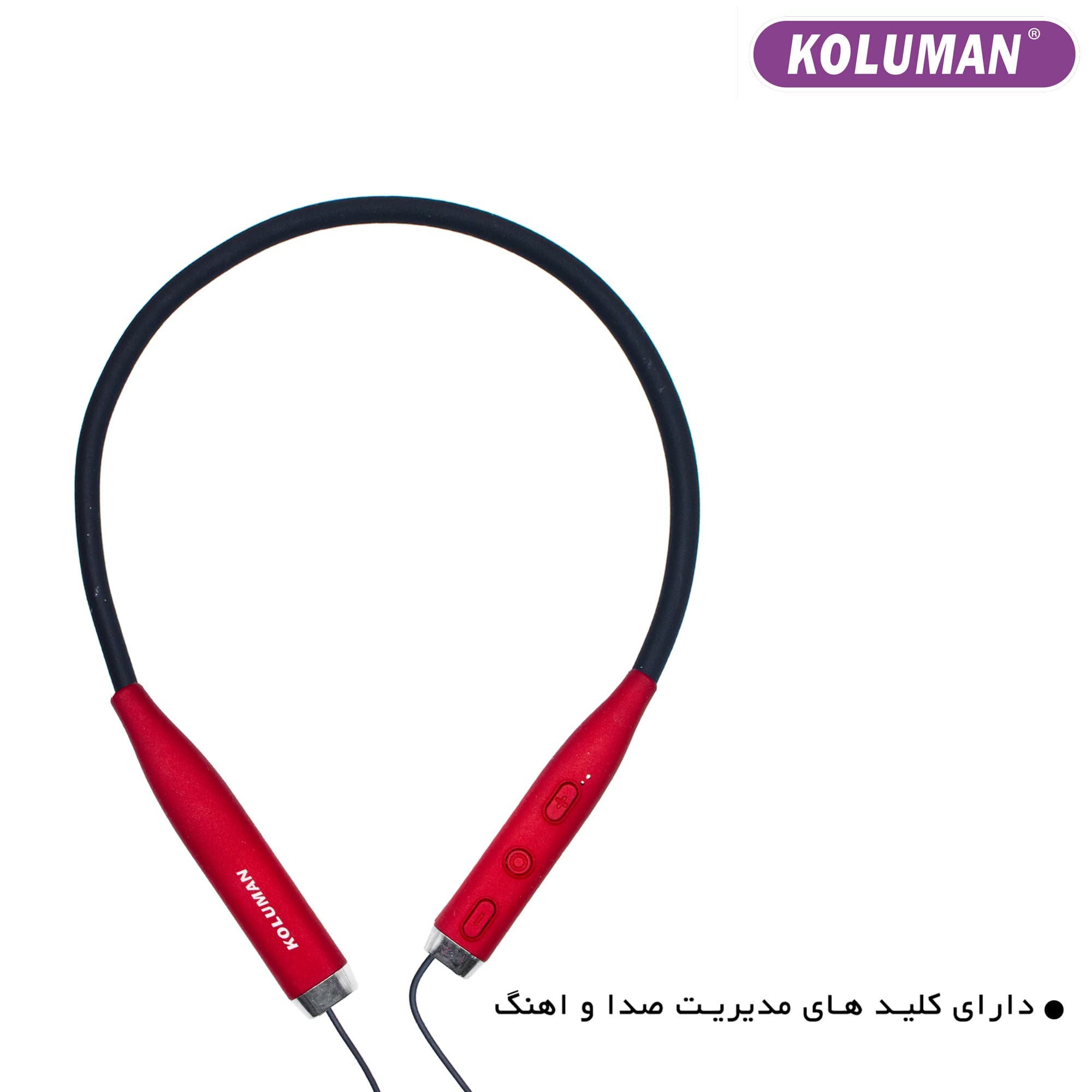 هندزفری دور گردنی کلومن مدل KB-G245 — تصویر ۱۱