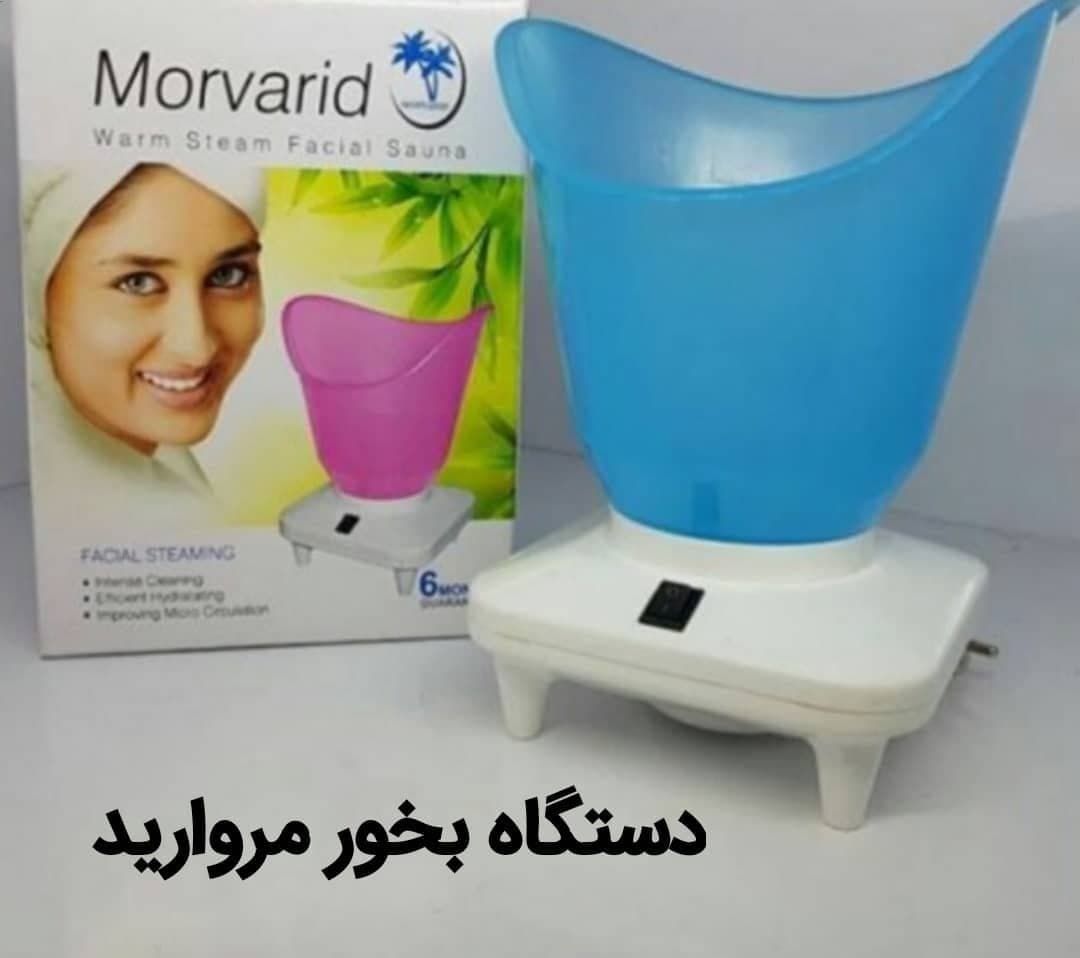 دستگاه بخور و رطوبت ساز مروارید morvarid