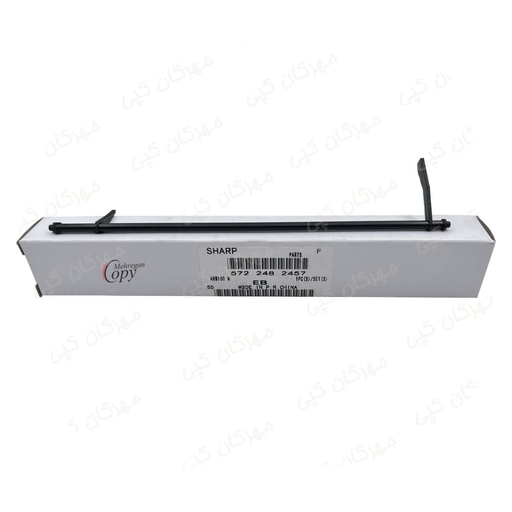 اهرم سنسور خروجی فیوزینگ کپی شارپ Sharp AR-5316/5516 — تصویر ۷