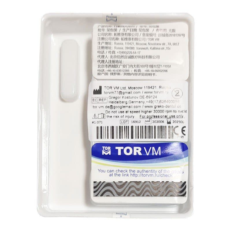 کیت دیسک پرداخت مرکزدار تور وی ام TOR VM — تصویر ۴