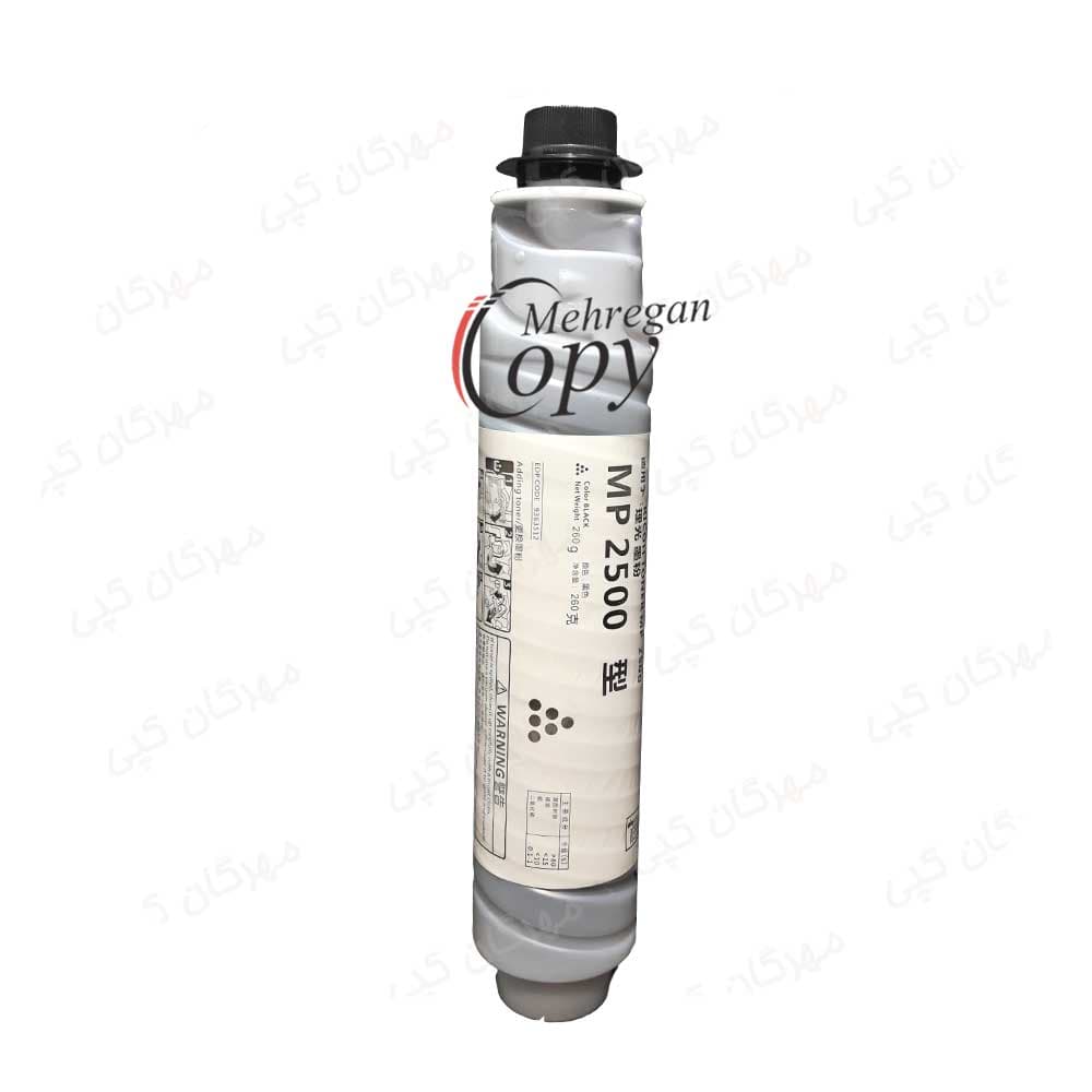 کارتریج تونر کپی ریکو آفیشیو 7025/Ricoh Aficio MP-2500