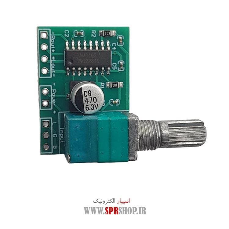 MODULE AMPLIFIER PAM8403 2*3W 5V WITH VOLUME
