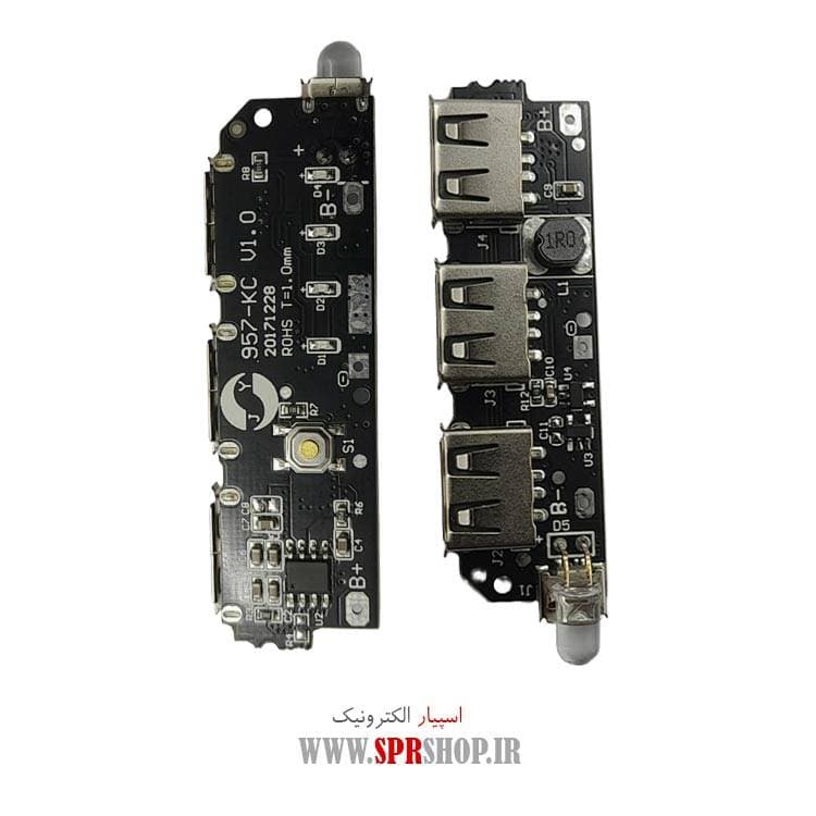 MODULE POWER BANK 3USB 2.1A 3A YN-957 — تصویر ۲
