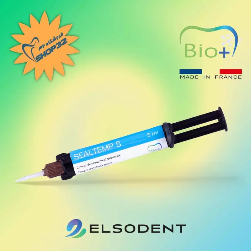 سمان رزینی موقت السودنت ELSODENT — تصویر ۶