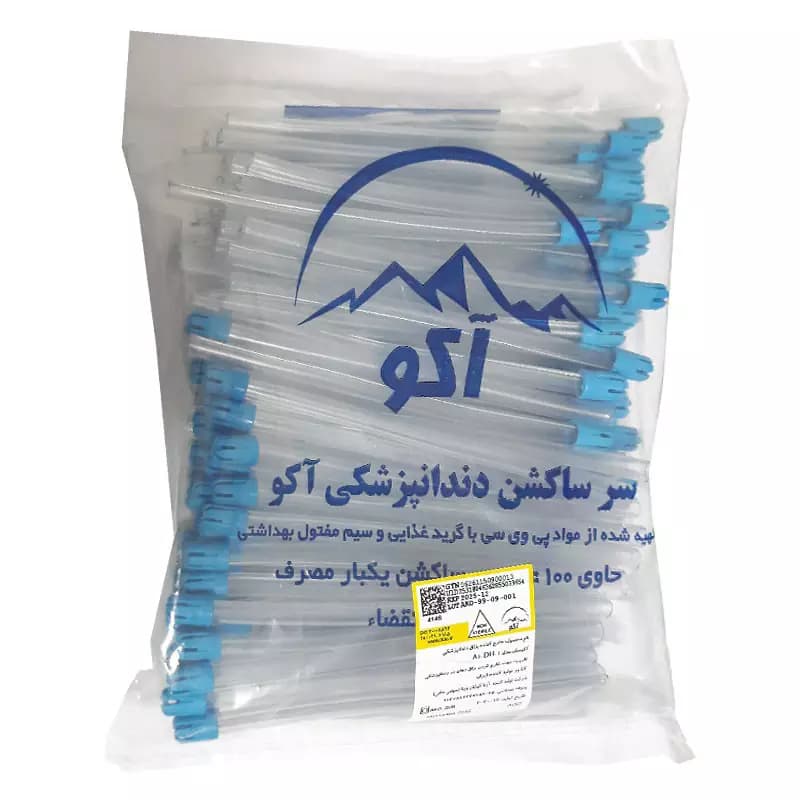 سرساکشن آکو ACO — تصویر ۹