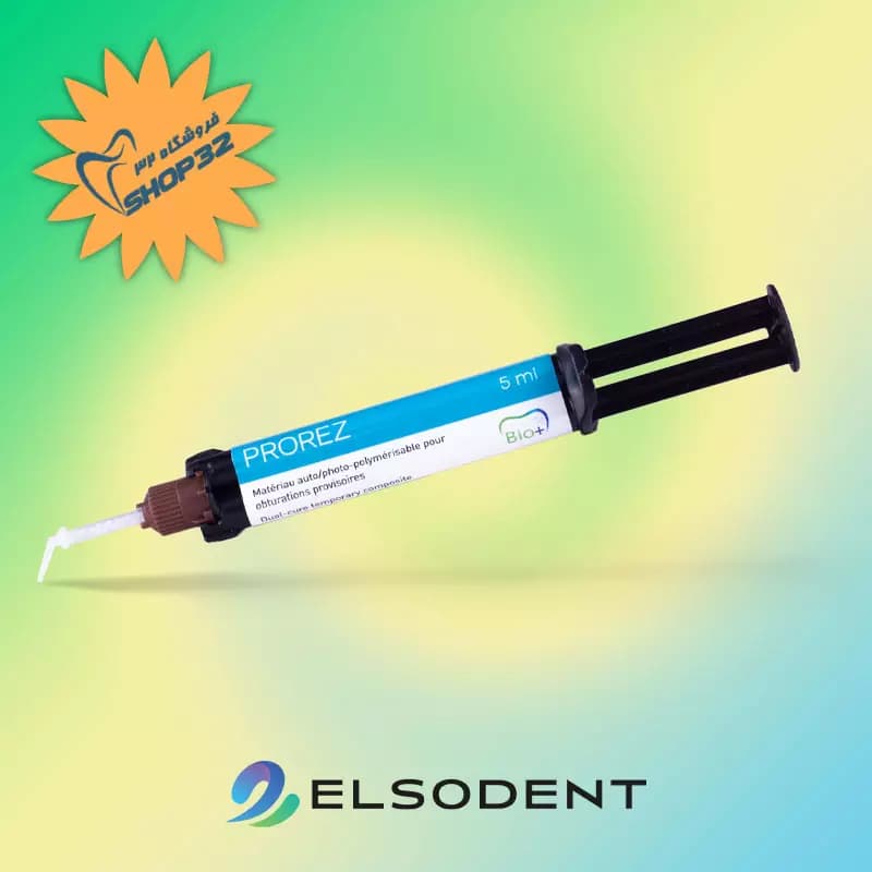 سمان موقت دوال کیور السودنت ELSODENT — تصویر ۵