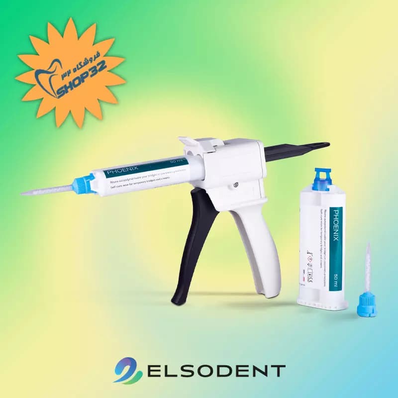 روکش موقت السودنت ELSODENT — تصویر ۶