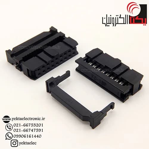 آی دی سی18 پین مادگی IDC18(2*9 پین) 2.54 میلی متر — تصویر ۲