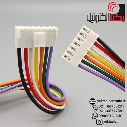 کانکتور VH مادگی سیم دار 7 پین 20 سانتی