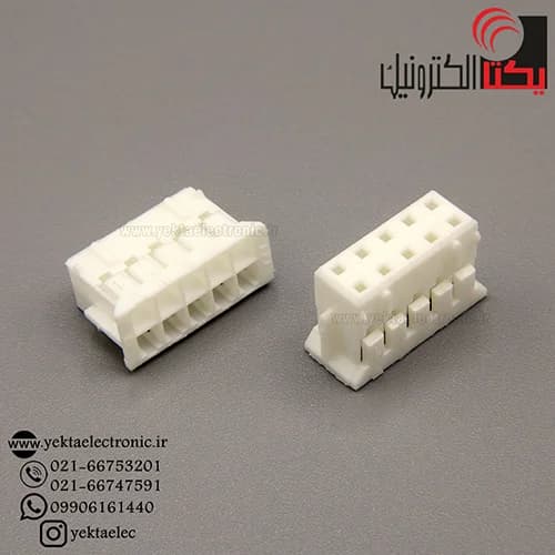 کانکتور مینیاتوری 10 پین مادگی دوردیفه 5*2 (PHD)