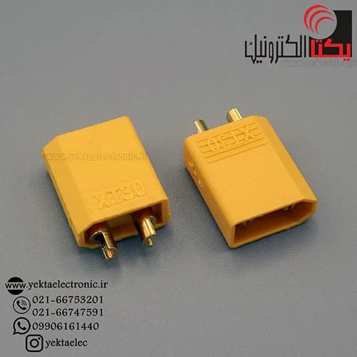 کانکتور اتصال به باطریXT-30 — تصویر ۳