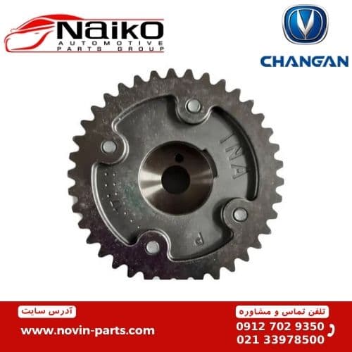 دنده میل سوپاپ هوا (VVT) چانگان CS35 یورو 5 — تصویر ۴