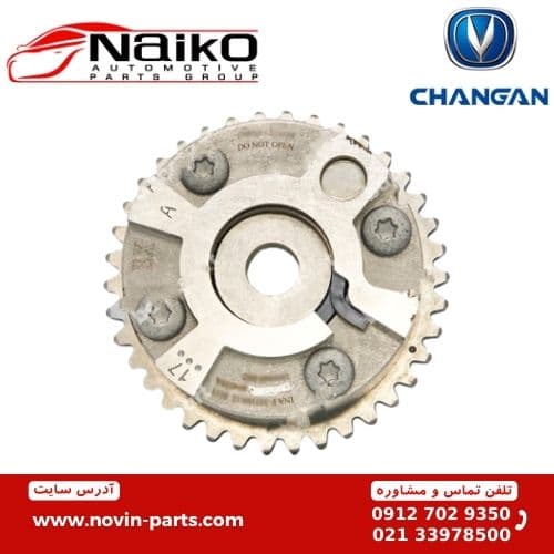 دنده میل سوپاپ هوا (VVT) چانگان CS35 یورو 5