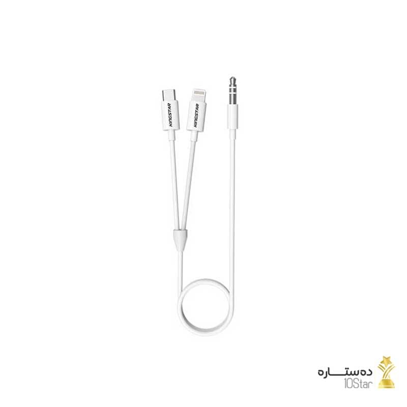 کابل تبدیل AUX به لایتنینگ/USB-C کینگ استار مدل KAC75 — تصویر ۱۰