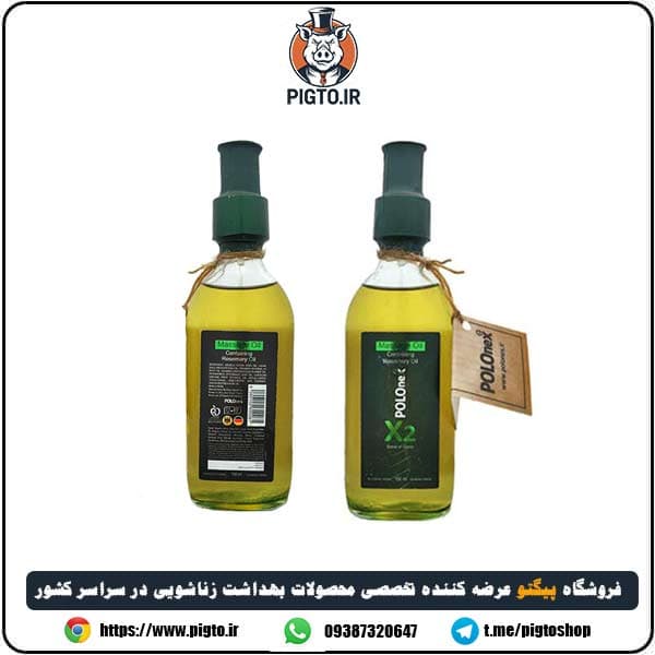روغن ماساژ پولونوکس X2 – ویژه ریلکسی