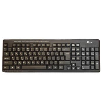 کیبورد یوکام مدل KB-2809