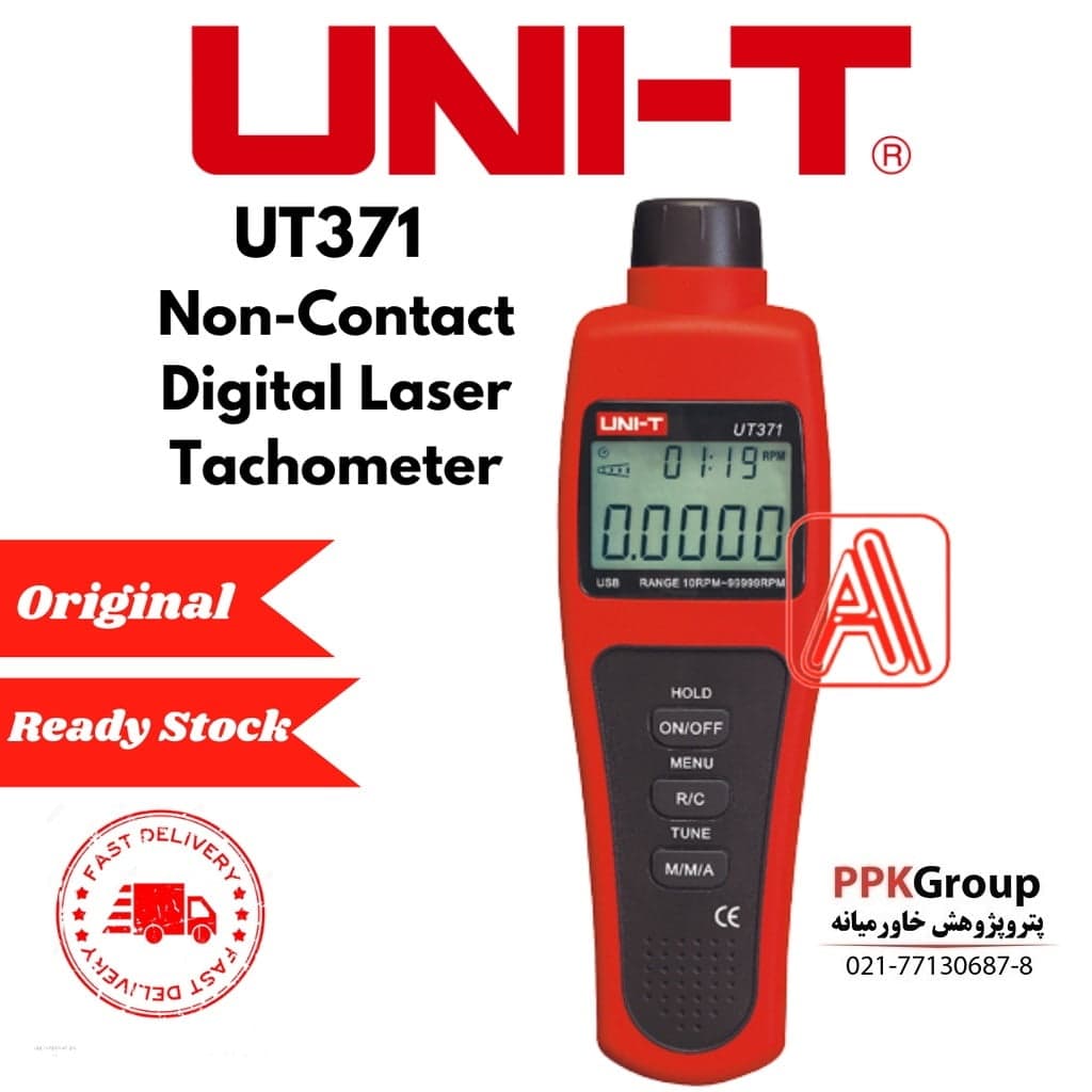 دورسنج لیزری یونی-تی مدل UT371 — تصویر ۳