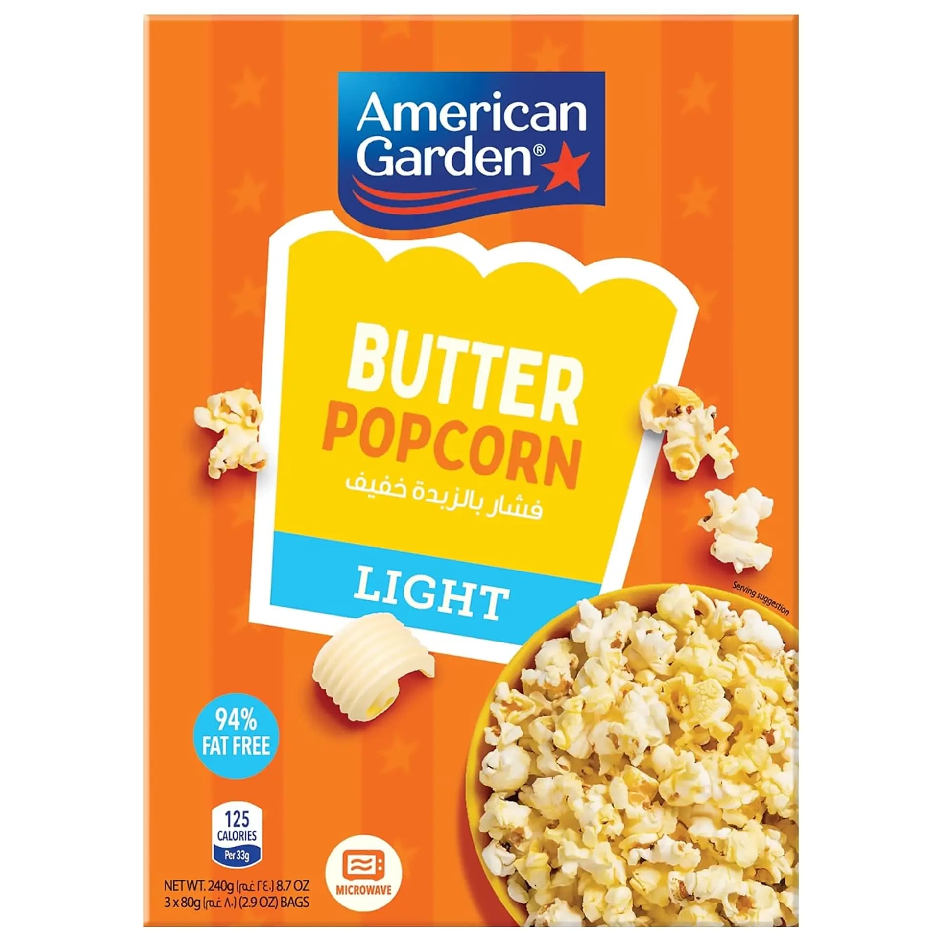 پاپ‌کورن کره‌ای رژیمی و کم‌چرب آمریکن گاردن 240 گرمی American Garden Butter Popcorn Light American Garden Butter LIGHT Popcorn