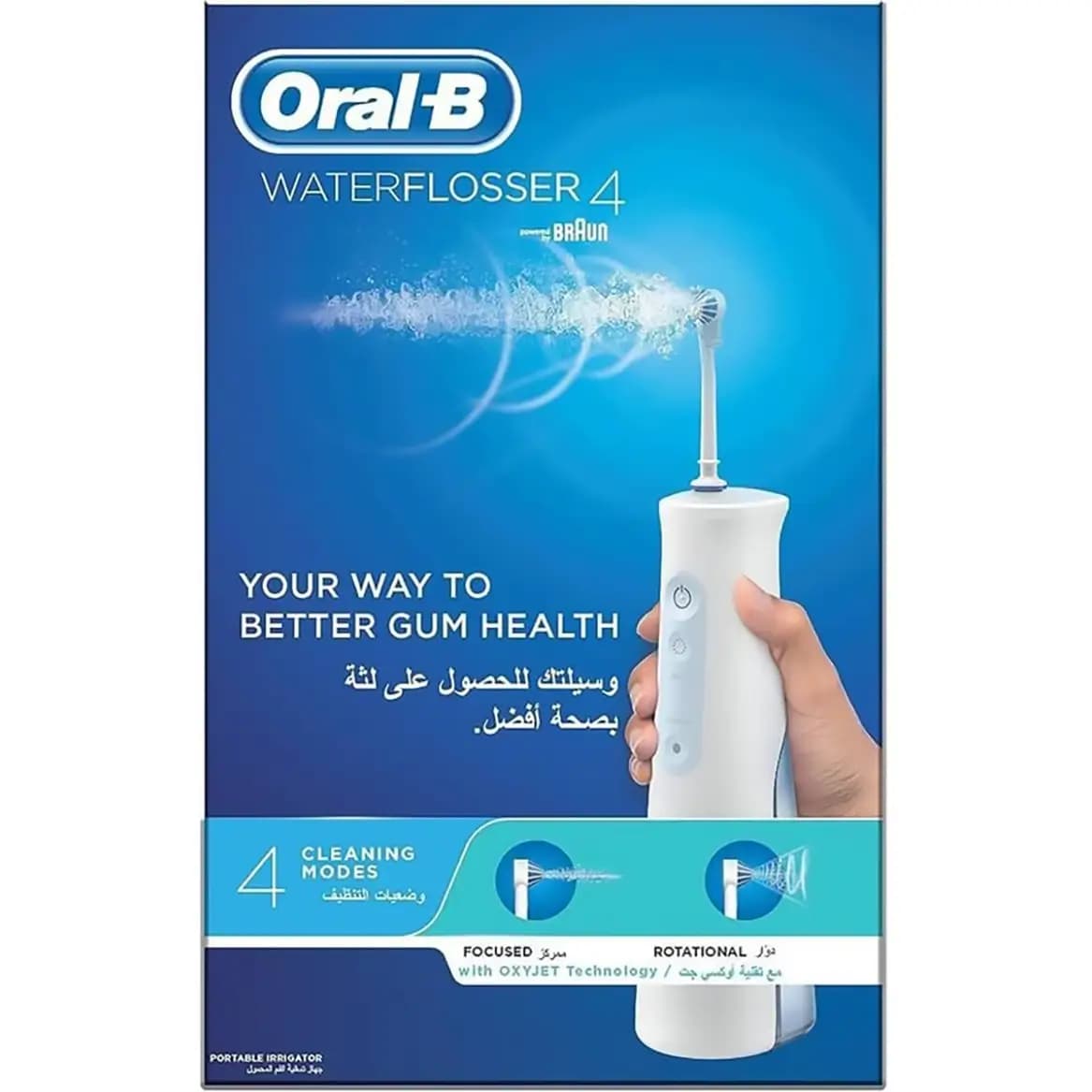 واترفلاسر- واتر جت اورال بی آکواکر 4 | دستگاه نخ دندان آبی Oral-B Aquacare Series 4 — تصویر ۴