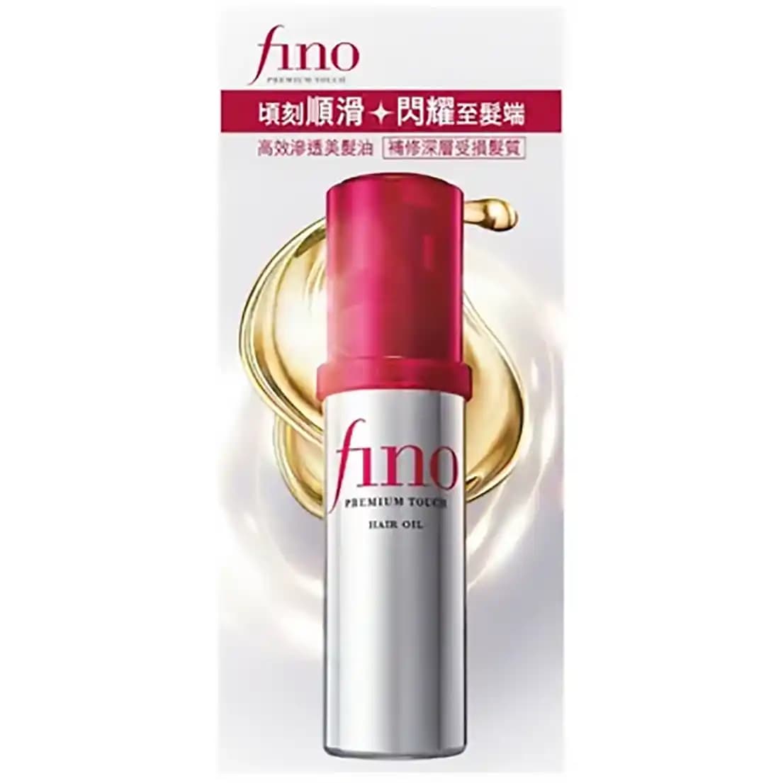 روغن مو شیسیدو فینو پریمیوم تاچ: ترمیم‌کننده و درخشان‌کننده عمقی مو Shiseido fino premium touch hair oil