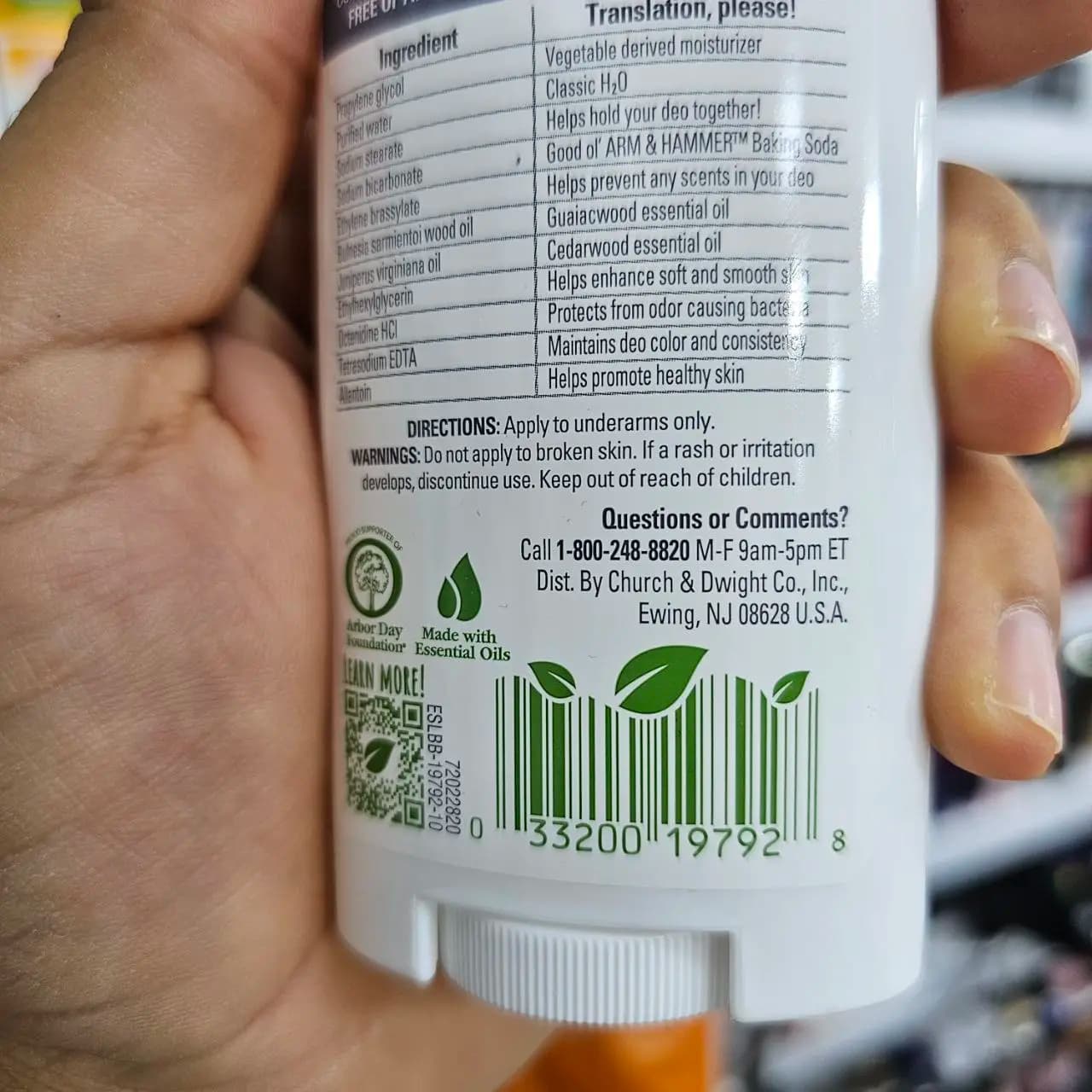 مام استیک ضد تعریق ژله ای آرم اند هامر اسنشیال بدون بو 71 گرمی ARM & HAMMER Essentials Deodorant Unscented Stick — تصویر ۷