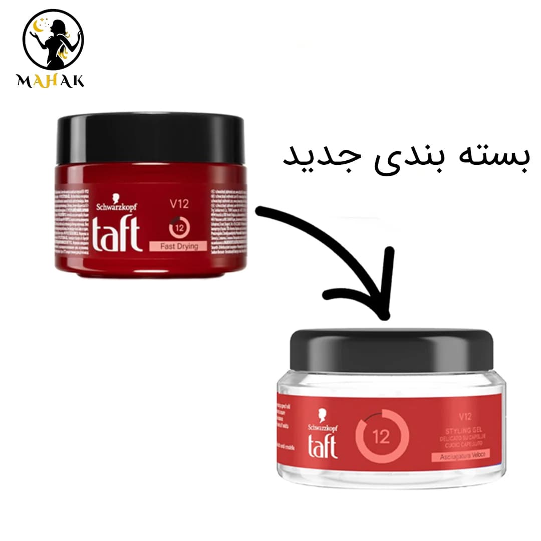 ژل حالت دهنده موی تافت وی 12 – 250 میل Taft V12 Speed Hold Power Gel — تصویر ۸