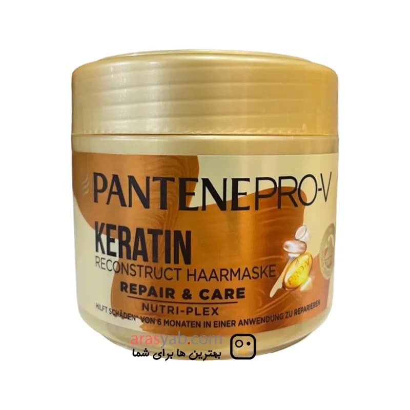 ماسک مو کراتینه ترمیم کننده پنتن پرو وی مناسب موی خشک و آسیب دیده 300 میل Pantene Pro-V Keratin Repair & Care Hair Mask — تصویر ۳