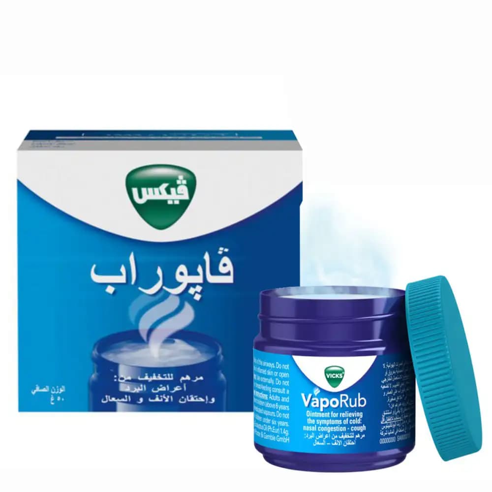پماد ویکس فاپوراب رفع درد عضلانی، احتقان و علائم سرماخوردگی 50 میل Vicks VapoRub Ointment to relieve congestion and cold symptoms