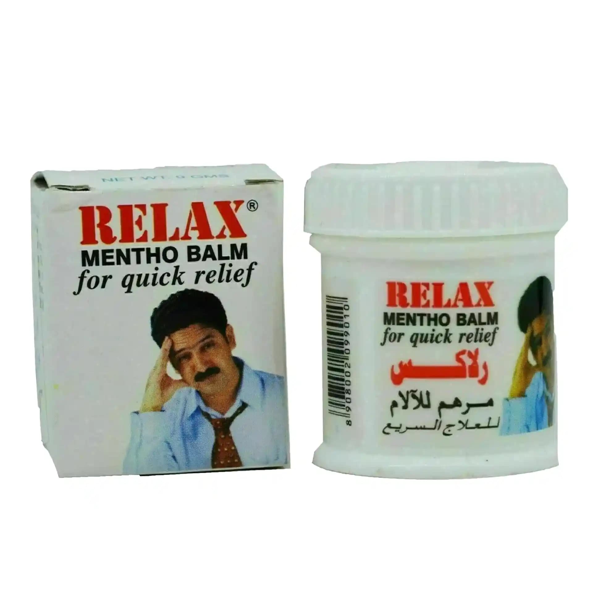 بالم منتول تسکین دهنده ریلکس سفید (ویکس) 9 گرمی Relax Mentho Balm For Quick Relief