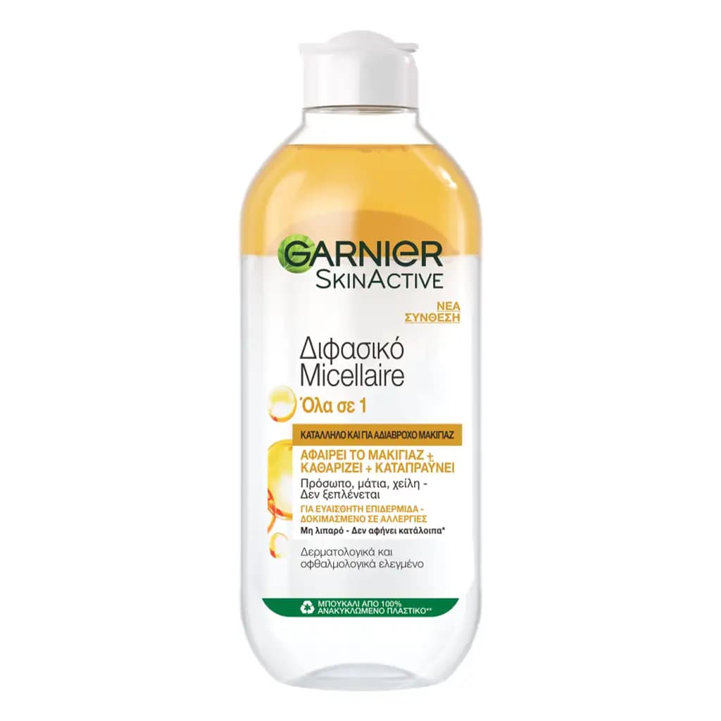 میسلار دوفاز گارنیر GARNIER skin active