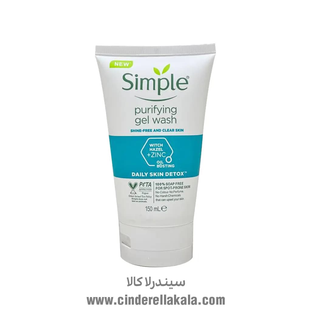 ژل شستشوی پوست چرب سیمپل Simple purifying gel wash — تصویر ۹