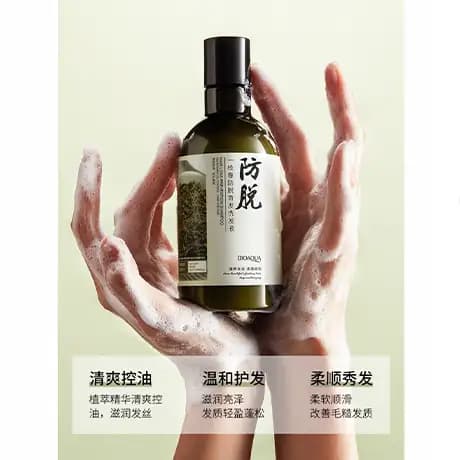 شامپو رزماری بیوآکوا BIOAQUA — تصویر ۵